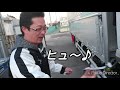 【07フォワード納車】ナカムラ号