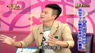 20160803 ch80 命運好好玩 家人緣