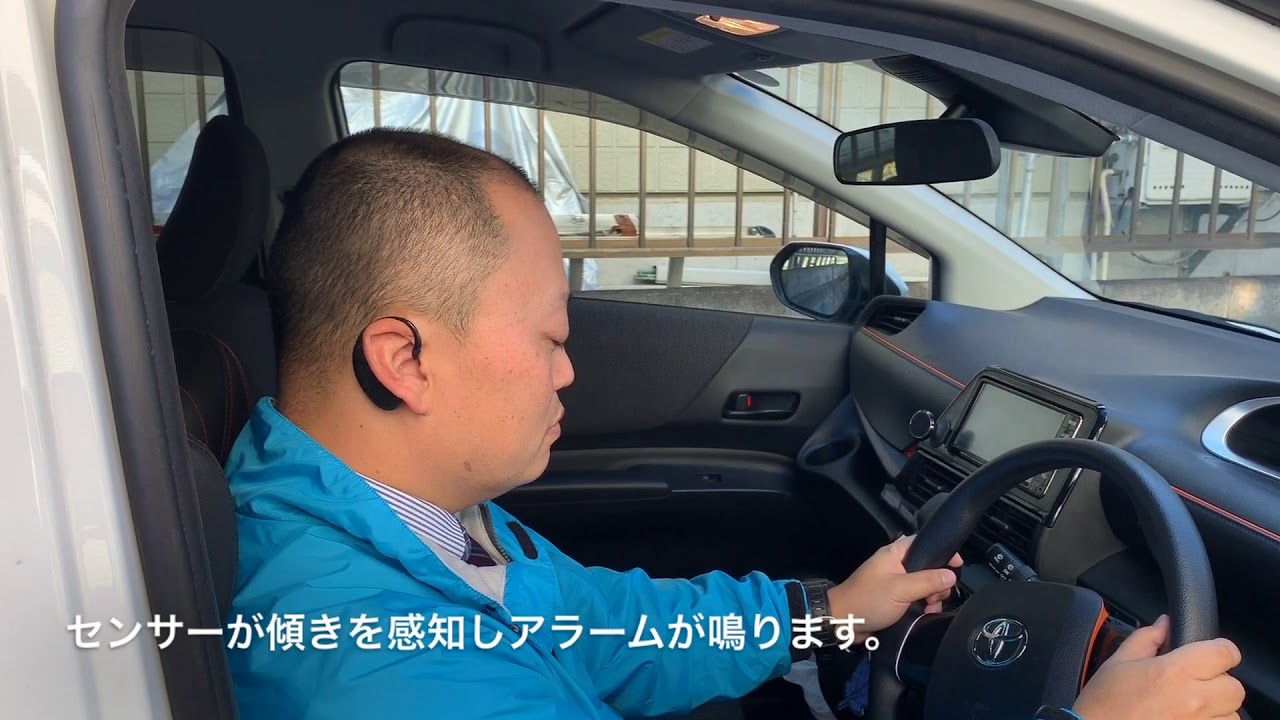 居眠り運転対策 イネムラン 眠気覚まし 眠気防止グッズ Youtube