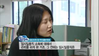 Viewer column 20120202