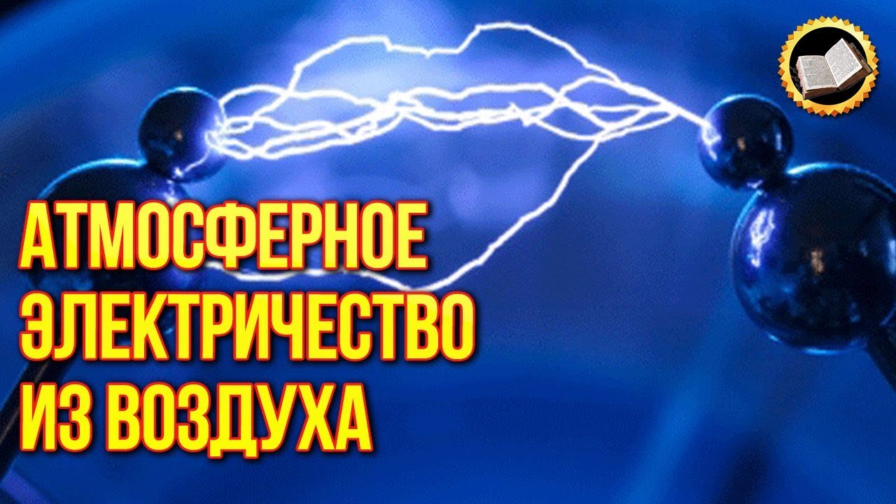 Генератор атмосферы спор