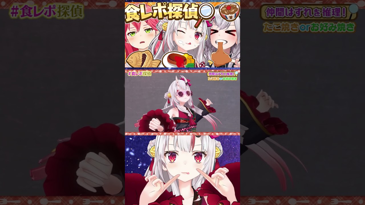 ダジャレも笑い方も最高にかわ余なお嬢【ホロライブ/切り抜き/VTuber/ 百鬼あやめ 】