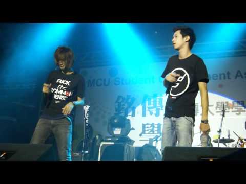 2010銘傳大學演唱會 Overdose