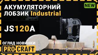 Так ми ще не тестували! | Акумуляторний лобзик Procraft industrial JS120A