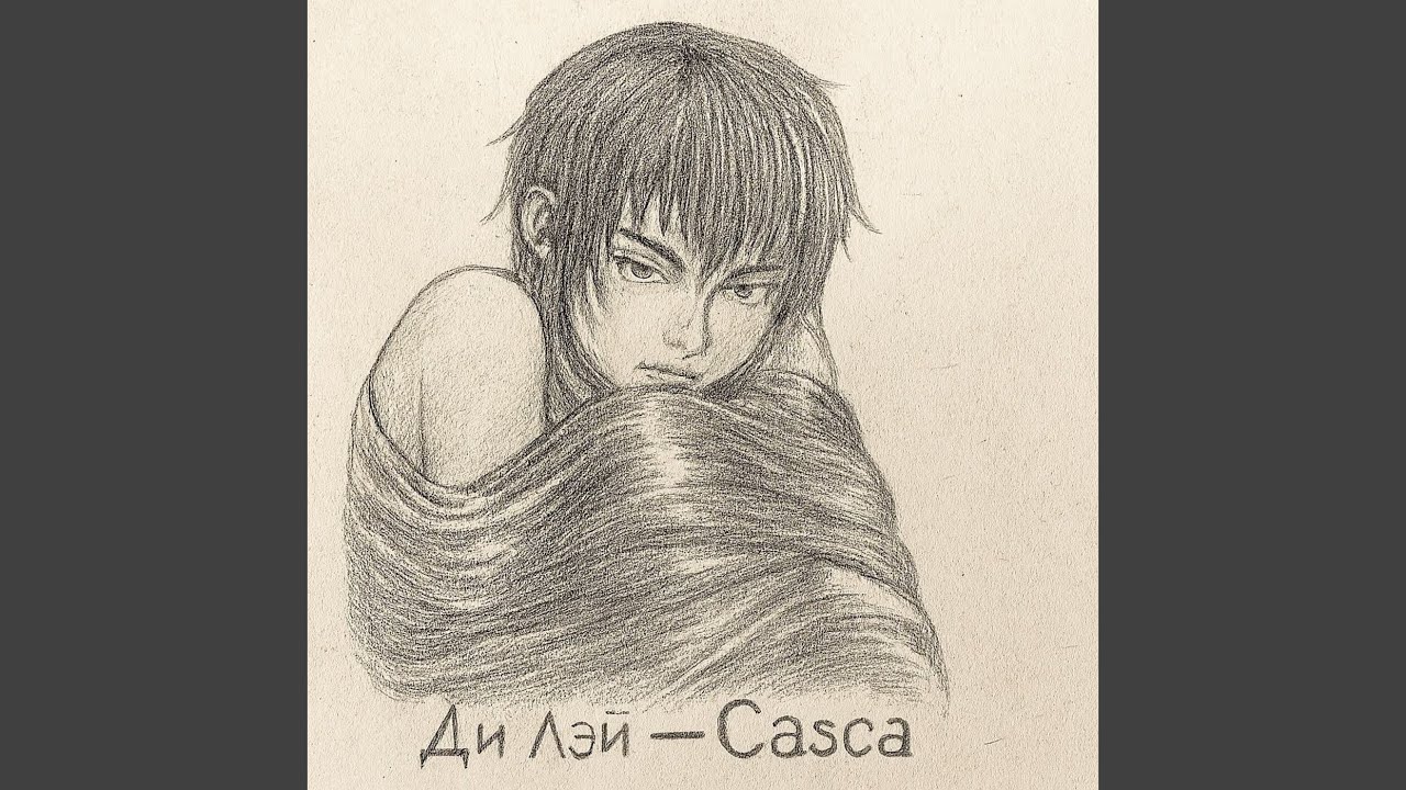 Casca