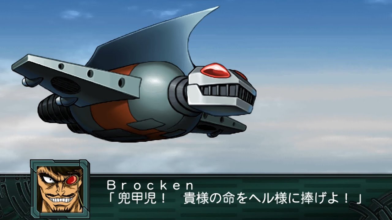 SRW Z2.2 - Flying Fortress Ghoul Attacks