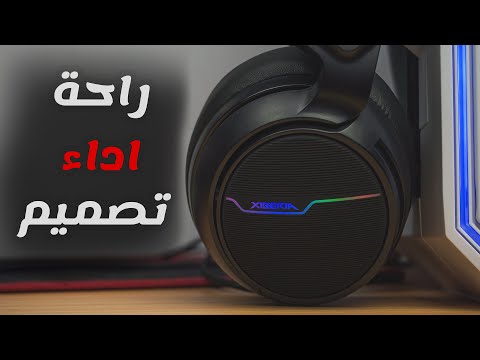 سماعات للجيمنج تحت سعر 700 جنيه | xiberia v20