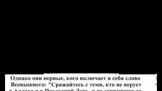 о хукме участия в выборах и демократии  Шейх Альбани