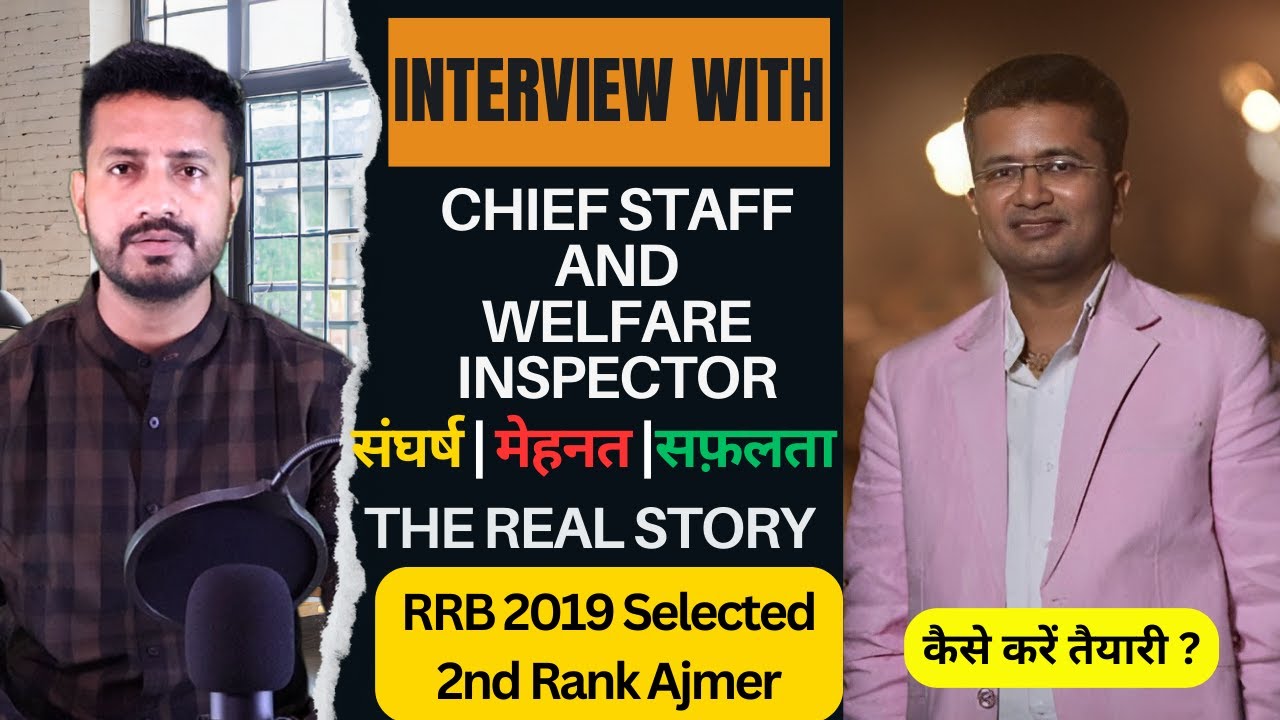 Interview With Chief Staff and Welfare Inspector 2019 भर्ती | Exam Strategy | RRB CEN 08/ 2025