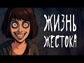 ЗАТЕРПЕЛ в Life is Strange