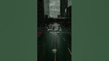 #اكسبلور #تلاوات #قران_كريم #سعود_الشريم #ناصر_القطامي #ياسر_الدوسري #السديس #ماهر_المعيقلي