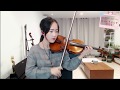 【揉揉酱】小提琴演奏 赵方婧《芒种》【RouRouJiang】violin playing 趙方婧《芒種》