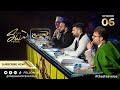 The shia voice  episode 6  auditions  season 1 london  ramadan 2022  imam hussein tv3