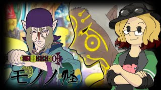 Eyeofsol Mononoke - Spiritual Splendor