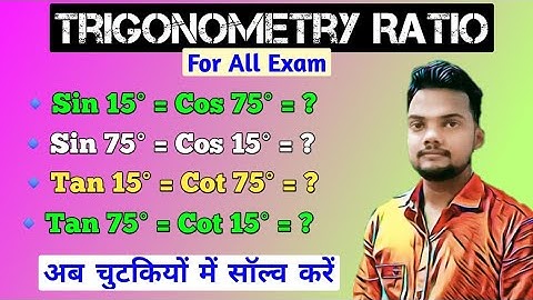 Trigonometric Ratio | Polytechnic Entrance Exam Preparation 2022 | Polytechnic important questions