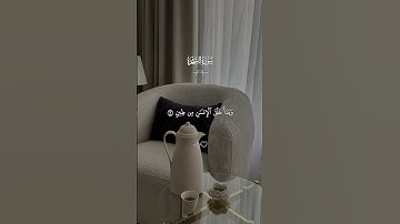 قران الكريم - سورة السجدة || القارئ - ماهر المعيقلي || يدبر الامر من السماء الى الارض🤍…