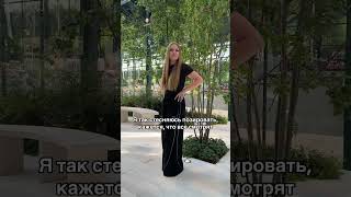 Арт на штаны #303348471 #подруги #тренд