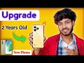 Upgrade My 2 Years Old Phone || Buy A New Smart Phone Samsung galaxy s21fe #tech6t7 #s21fe #newphone