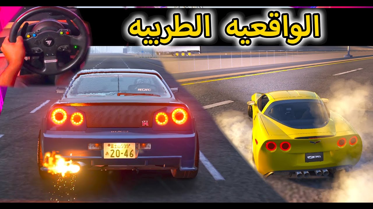 اسيتو كورسا | تجربــــــــة مواتــــــــر طربيـــــــــه واقعيــــــه