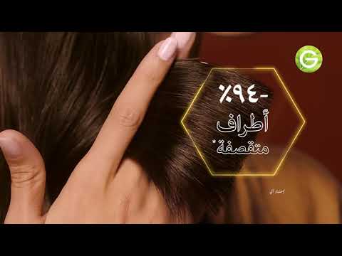 غارنييه ألترا دو سيروم مرمم بفوائد العسل