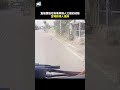 垃圾車旁強行「鑽縫超車」　主婦遭撞亡...肇事男:腦袋空白#shorts