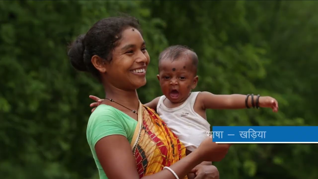 Jharkhand Ke Aadiwasi - Ek Parichaye