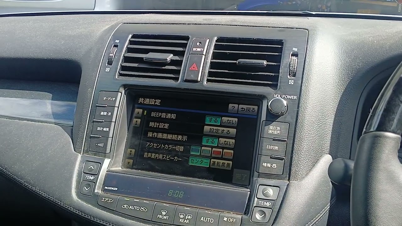 How to change your digital time display on your Toyota Crown