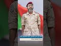 أبو علي الضكران تحي ة للأشاوس نيالا وحملة الظواهر السالبة اكسبلور دويتو السودان الان News عاجل أبو علي الضكران تحي ة للأشاوس نيالا وحملة الظواهر السالبة اكسبلور دويتو السودان الان News عاجل