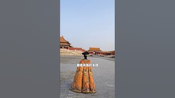 北京最值得去的7大景點，你去過幾個？ #旅行vlog #旅行推薦 #景點 #景點推薦 #風景 #amazing #travel #traveltip #中國旅遊 #中國必去景點