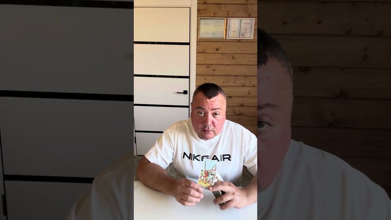 Что видят о вас карты?