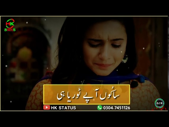 Dil Sada Torya e   Tahir Nayyer   Saraiki Song   Whatsapp Status