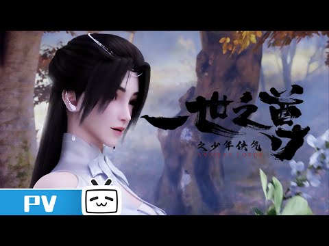 Official trailer thumbnail
