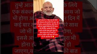 नीम करौली बाबा 🙏🏻🌸#neemkarolibabaji #astrology #hinduguru #neemkarolibaba #hanumanji #shortvideo
