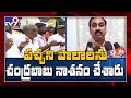 Alla Ramakrishna Reddy sensational comments on capital protest