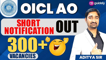 OICL AO Short Notice Out 2025 | OICL AO 2025 300 + Vacancies Announced | Apply From 1 Dec Aditya Sir