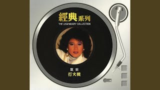 You Xi Wan Bi You Xi Wan Bi