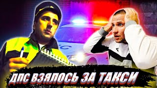 картинка: КАК ЕЗДИТЬ БЕЗ ПУТЕВКИ  В ТАКСИ?
