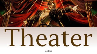 natori - 劇場 (Gekijou) Theater [Lyric/Lirik dan Terjemahan Indonesia]