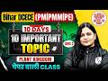 Bihar DCECE (PM/PMM/PE) 2026 | Day-3 | Plant Kingdom | Paper वाली Class | 10 Days 10 Important Topic