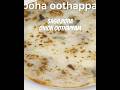 #shortsvideo #sagooothappam #onionoothappam #sago,pohaonionoothappam