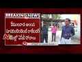 ACB Raids on Vemulawada Temple Superintendent Rajender