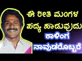 Yakshagana - ಹೀಗೆ ಮಂಗಳ ಹಾಡುವುದು ಕಾಳಿಂಗ ನಾವುಡ ರ ವಿಶೇಷತೆ *ವಿಡಿಯೋ ನೋಡಿ* - Kalinga Navada Video