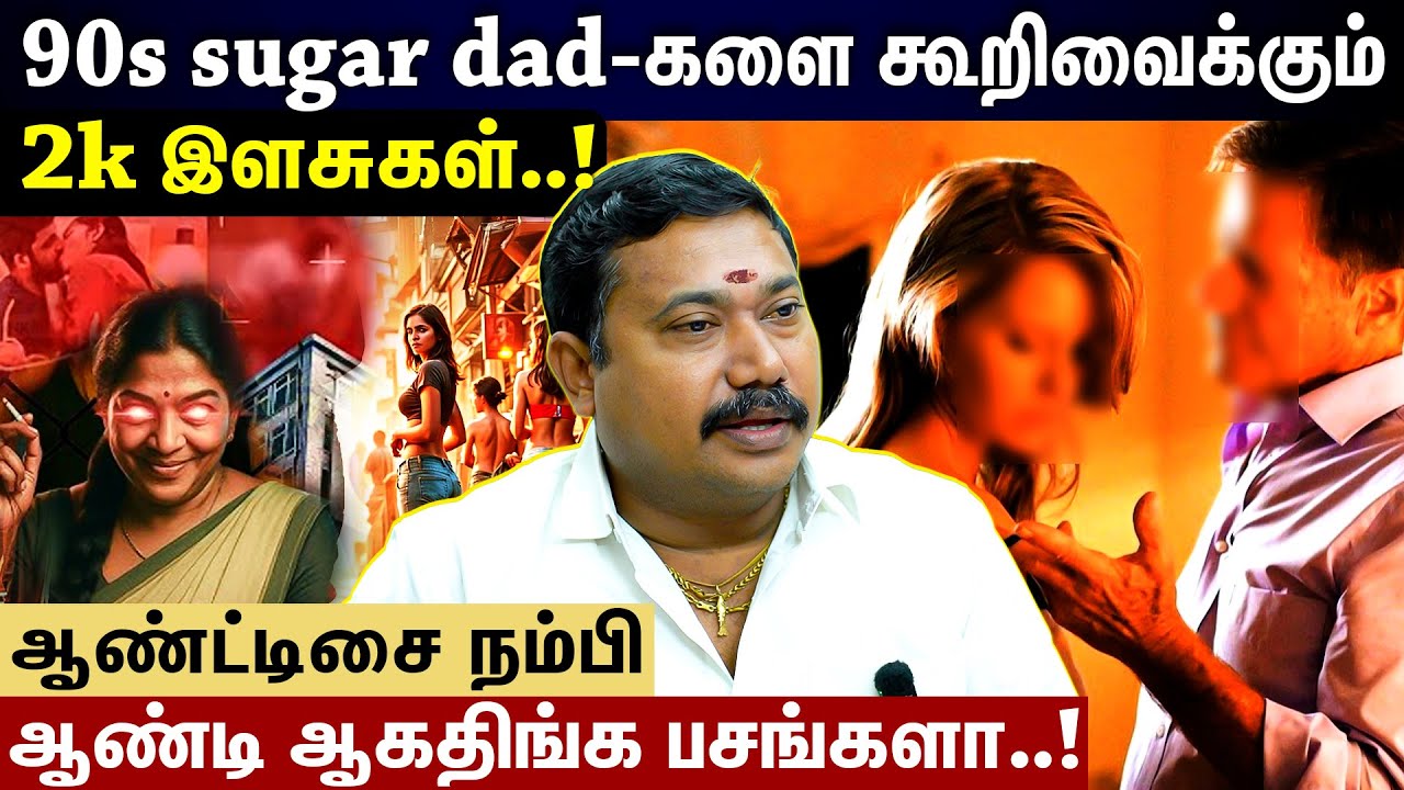 no marriage …வா போ பழகு..!இளசுகளின் அட்ராசிட்டீஸ்..