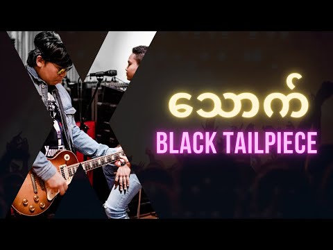 THOUT - Black
