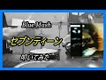 Blue Mash_セブンティーン_叩いてみた【足元映像有り】