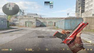 entry cache mid smoke