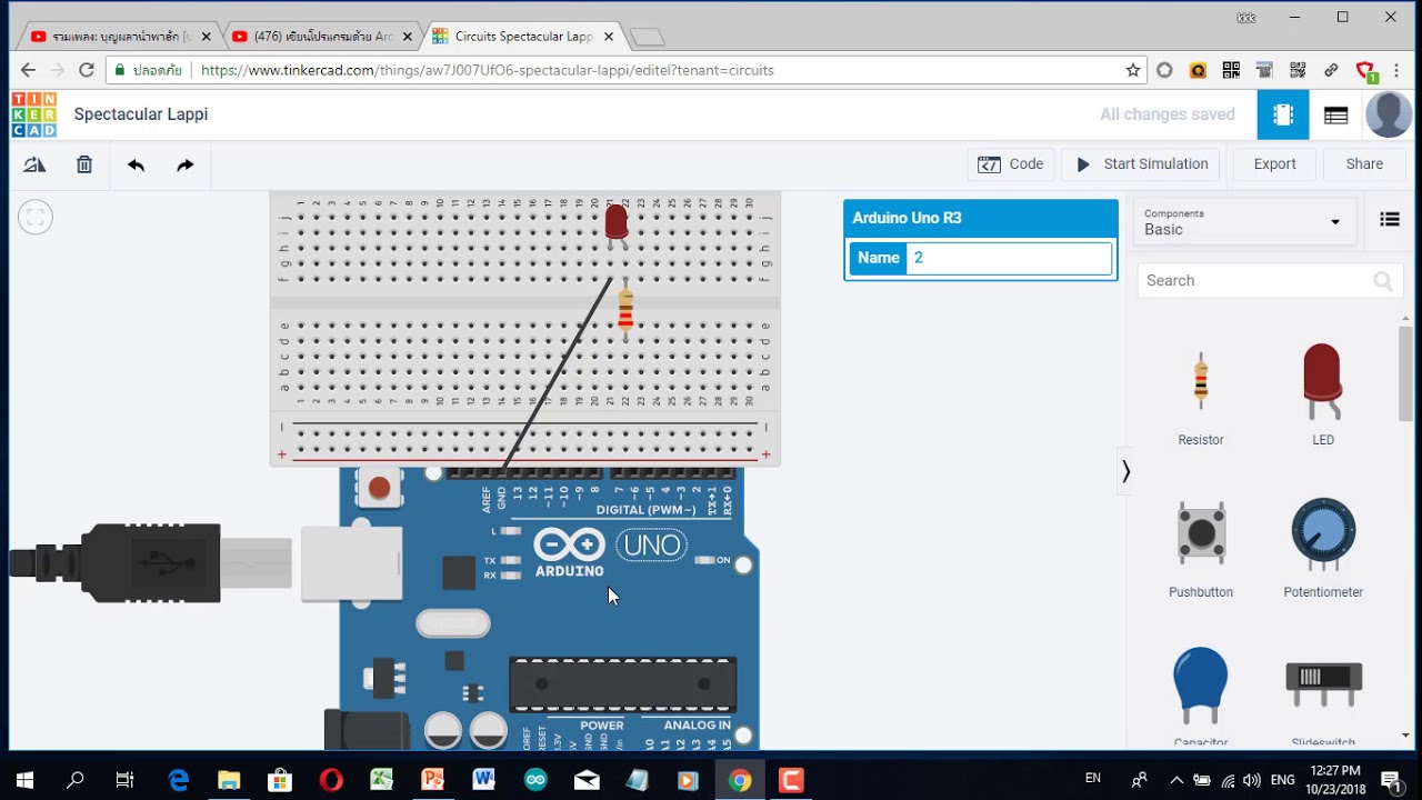 arduino ไฟ กระ พริบ  Update 2022  Arduino UNO วงจรไฟกระพริบ LED แบบ Blink 1 Bit จำลองการทำงานบอร์ด Arduino