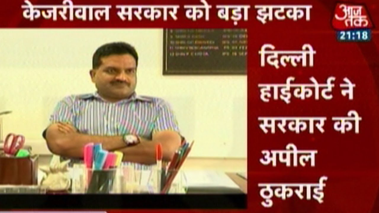 Delhi High Court Backs MK Meena As ACB Chief