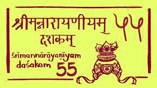 Srimannarayaniyam - Dashakam 055 - Shlokas 05 to 06 - Learning Mode