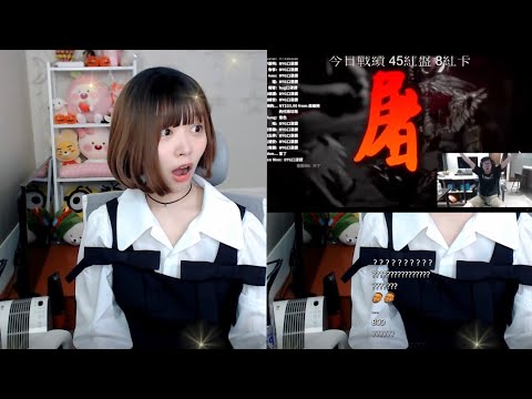 《Namin react》看丁特抽紫變的反應！砍爛！砍爛！屠。龍。者。！！！/ 聽到阿特大聲罵韓國髒話的娜珉：0口0???